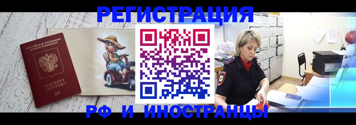 регистрация для дет. сада в Губкинском